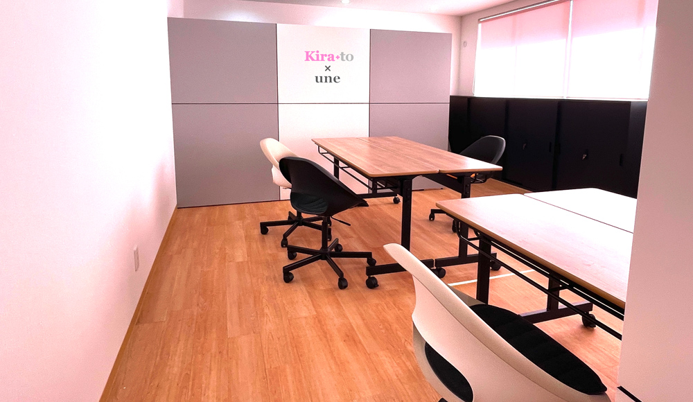 放課後等デイサービス キラット