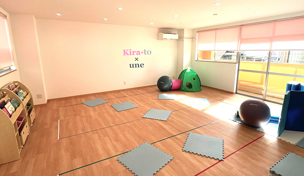 放課後等デイサービス キラット